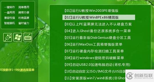 windows中怎么把32位系统变成64位