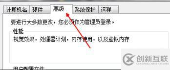 win71分钟自动重启如何解决