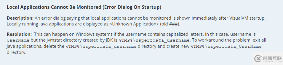 JvisualVm启动错误“无法监视本地Java应用程序”怎么解决