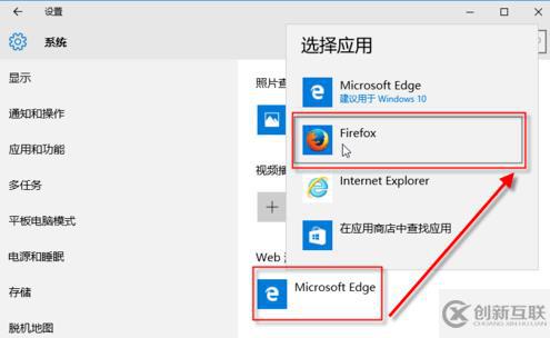 win10搜索框如何设置百度搜索