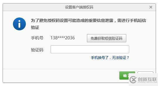 win10邮箱如何设置163邮箱