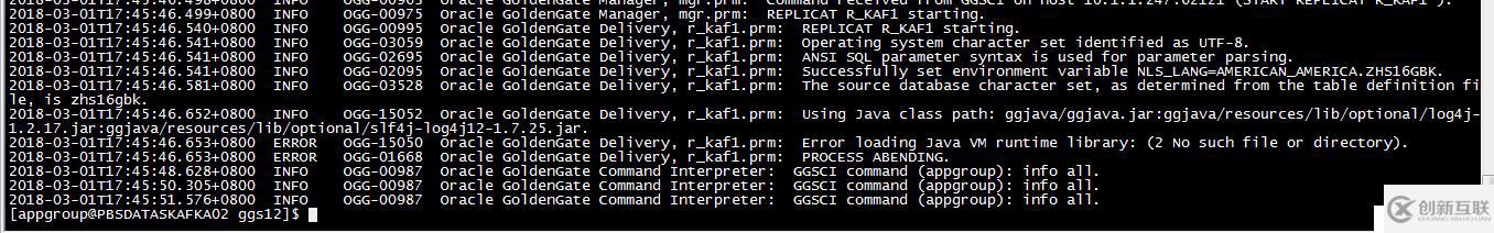 OGG同步ORACLE数据到KAFKA