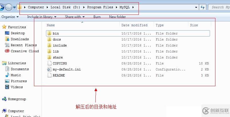 mysql 5.7.16 ZIP包如何安装配置