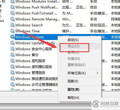 win10更新卡在百分之0%如何解决