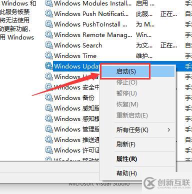 win10更新卡在百分之0%如何解决