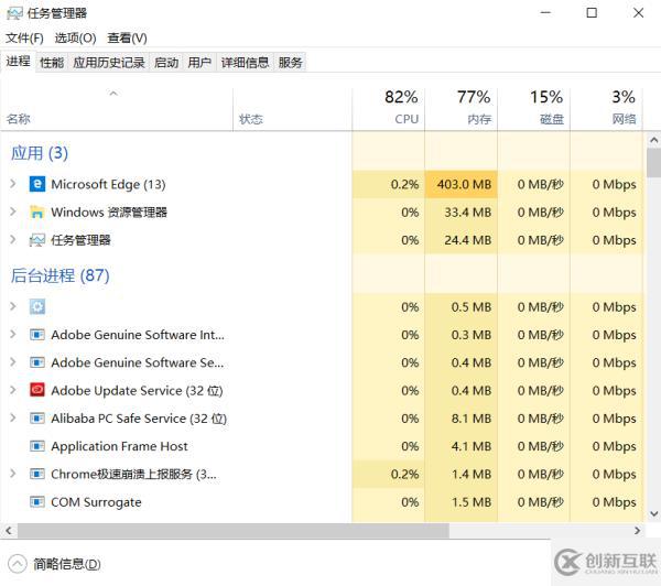 win10更新卡在百分之0%如何解决