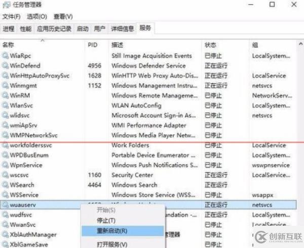 win10更新卡在百分之0%如何解决