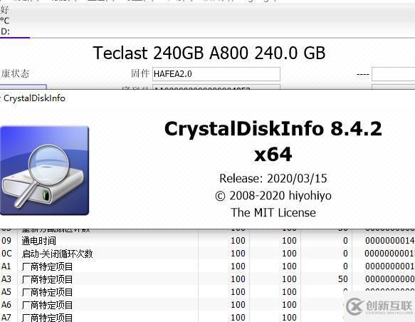 crystaldiskinfo找不到硬盘如何解决