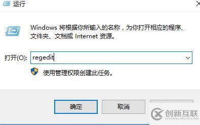 win10右键卡顿怎么解决