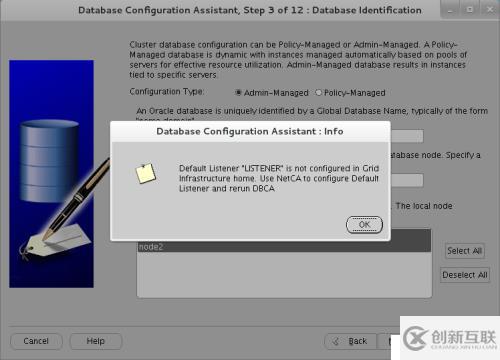 oracle 11g rac dbca建库时提示创建监听