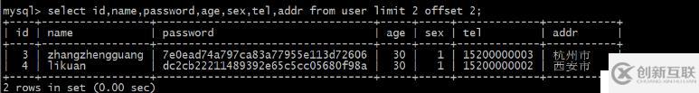 Python自动化运维开发中Mysql数据库操作方法有哪些