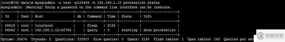 mysql的server层和存储引擎层是如何相互交集