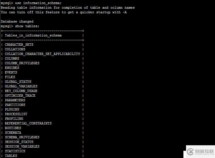 mysql的server层和存储引擎层是如何相互交集