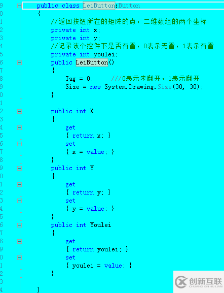 使用C#怎么制作一个扫雷游戏