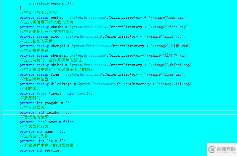 使用C#怎么制作一个扫雷游戏