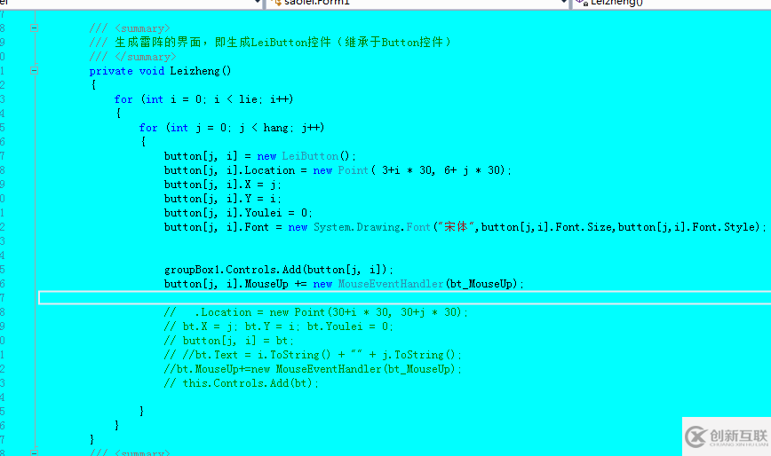 使用C#怎么制作一个扫雷游戏