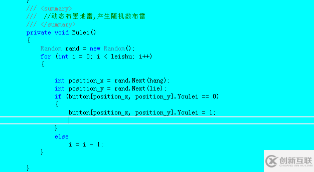 使用C#怎么制作一个扫雷游戏