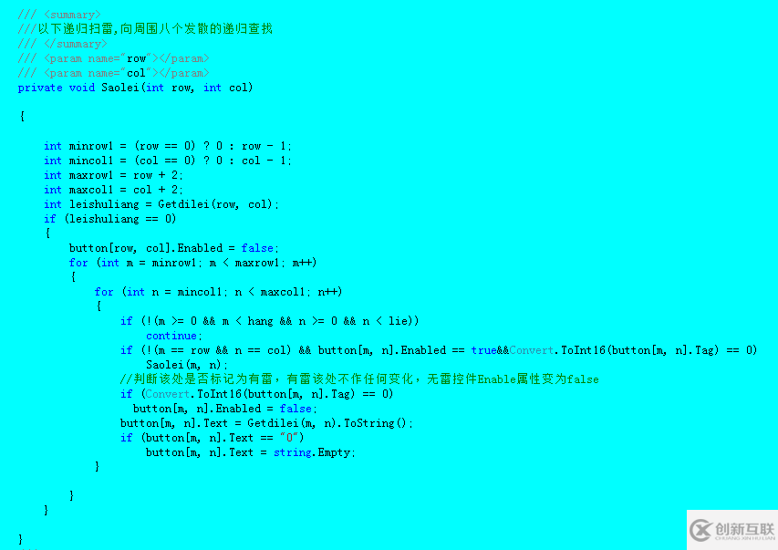 使用C#怎么制作一个扫雷游戏