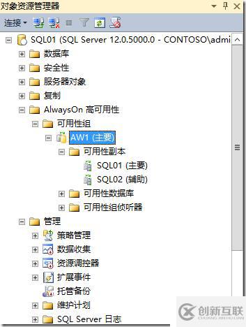 SQL Alwayson计划任务备份设置