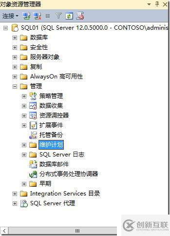 SQL Alwayson计划任务备份设置