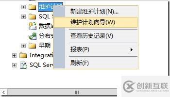 SQL Alwayson计划任务备份设置