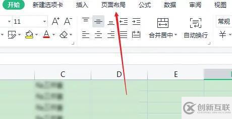 excel表格分页符怎么删除