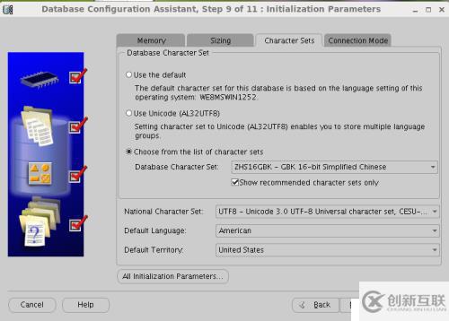 Oracle 11g安装和配置教程(图解)-linux