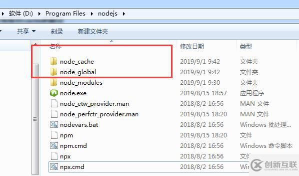 windows环境下安装nodejs的方法