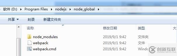 windows环境下安装nodejs的方法