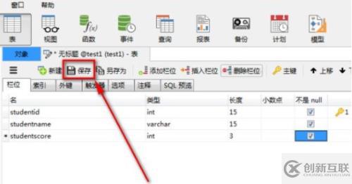 如何建立mysql数据库表格