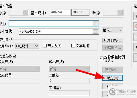 windows下caxa软件如何标注尺寸