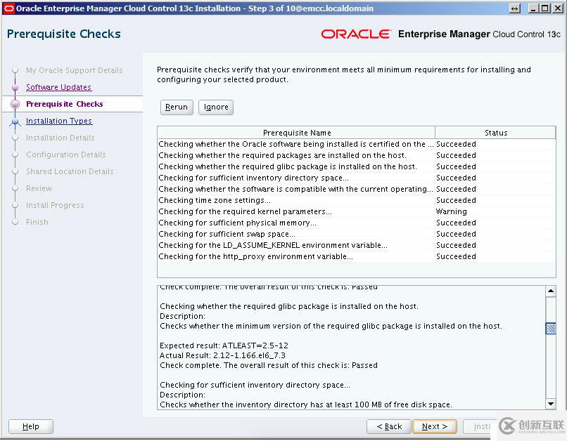 Oracle12 OEM升级Oracle13的方法是什么