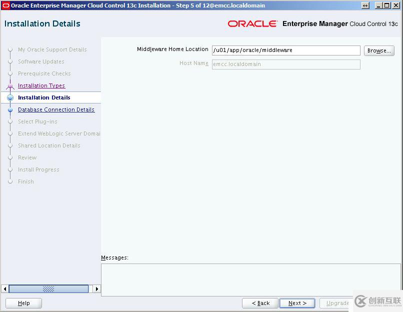 Oracle12 OEM升级Oracle13的方法是什么