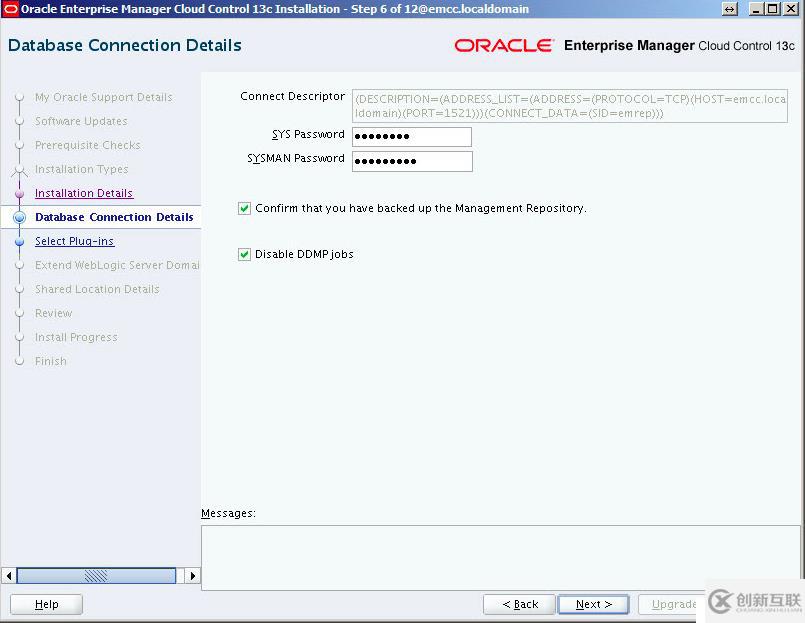 Oracle12 OEM升级Oracle13的方法是什么