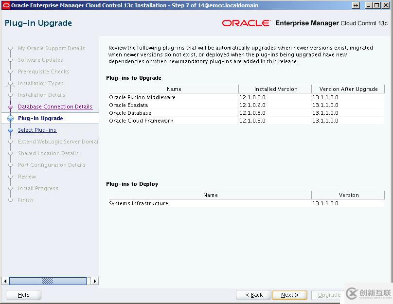 Oracle12 OEM升级Oracle13的方法是什么