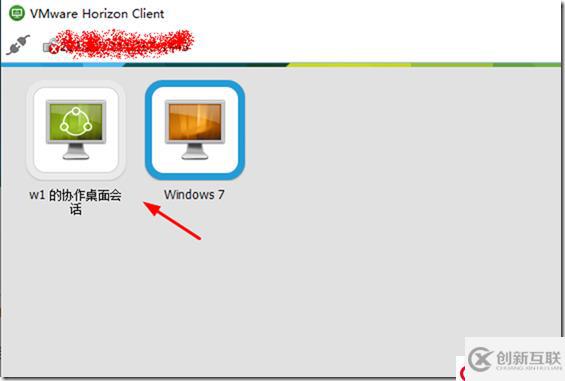 VMware Horizon的会话协作功能怎么用？