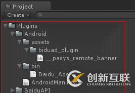 Unity3D学习笔记（一）接入百度移动广告（Android
