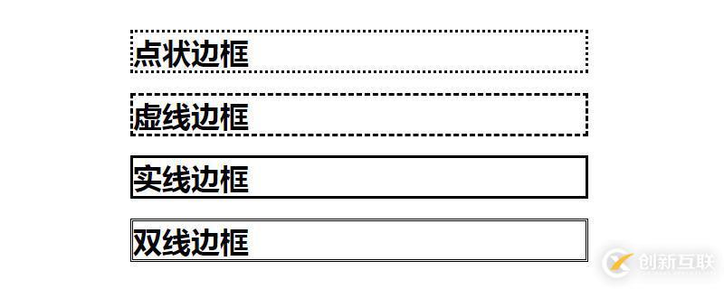 css中常见的边框样式是什么