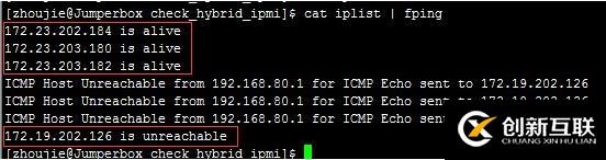 python检测IP通不通的方法