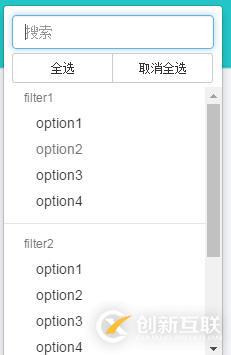 使用bootstrap中下拉多选框的方法