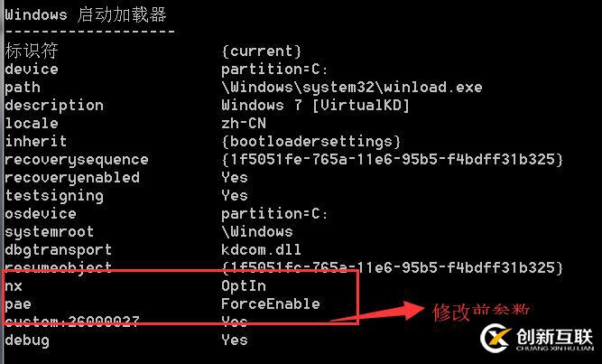 windows下分页机制浅谈