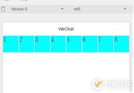 小程序应该怎么布局