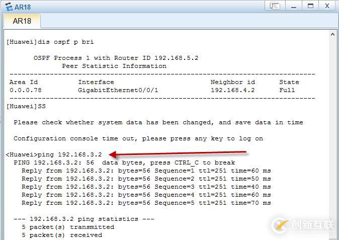 OSPF多区域如何配置