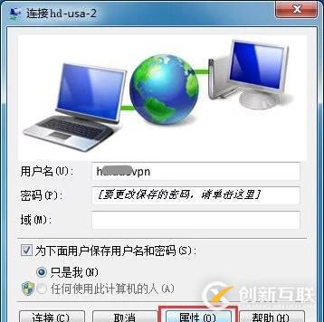 WIN7--L2T虚拟教程