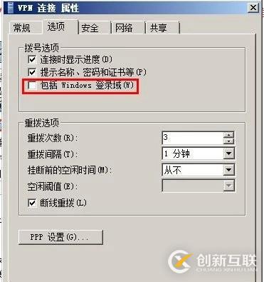 WIN7--L2T虚拟教程