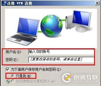 WIN7--L2T虚拟教程