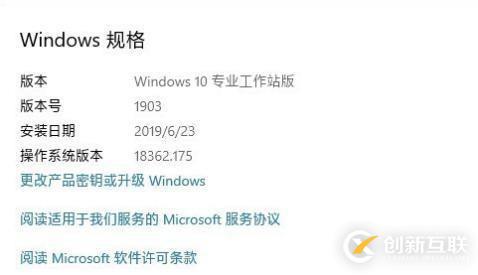 win10专业工作站版本有什么特殊功能