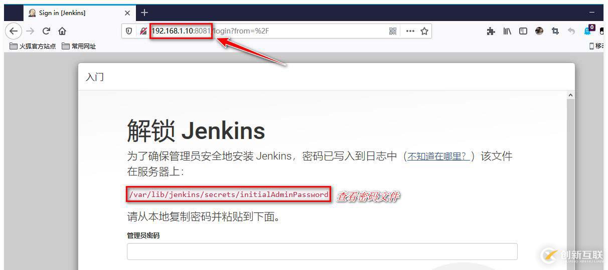 怎么用Gitlab和Jenkins实现持续集成？