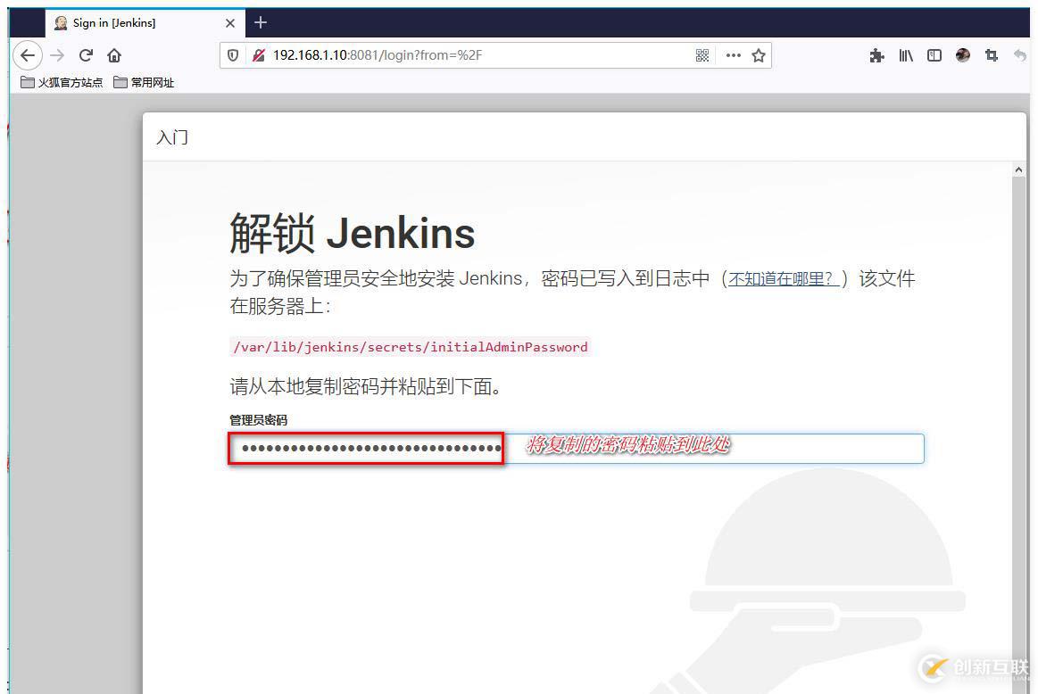 怎么用Gitlab和Jenkins实现持续集成？