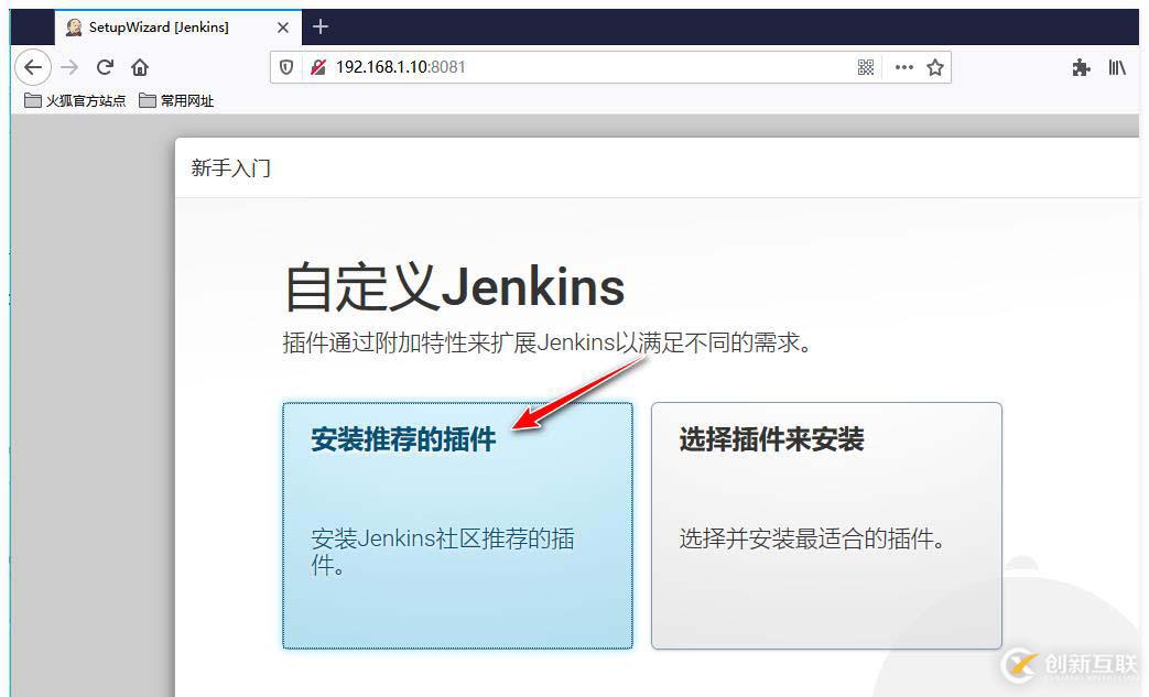 怎么用Gitlab和Jenkins实现持续集成？